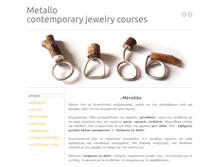 Tablet Screenshot of metallostudio.com
